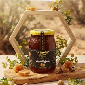 عسل الزعتر الطبيعي
